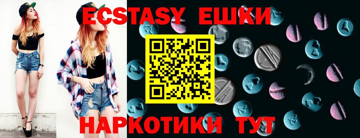 Ecstasy  Вход с VPN  Экстази louis Vuitton  Кызыл  Ecstasy louis Vuitton 