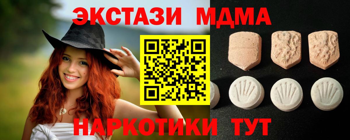 Экстази mix Кызыл