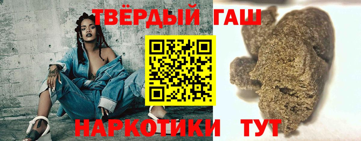 Гашиш  Вход с VPN  Кызыл  Гашиш индика сатива  Гашиш AMNESIA HAZE 