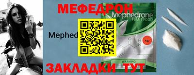 прущие крисы Ипатово