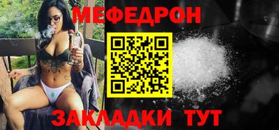 прущие крисы Ипатово