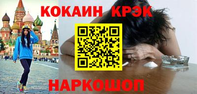прущие крисы Ипатово