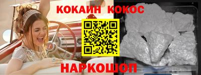 меф Изобильный