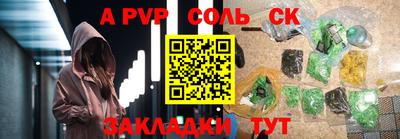 прущие крисы Ипатово