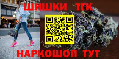 прущие крисы Ипатово