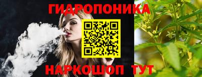 прущие крисы Ипатово