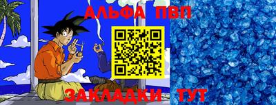 прущие крисы Ипатово