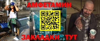 прущие крисы Ипатово