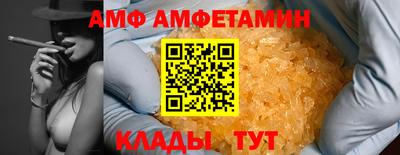 меф Изобильный
