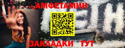 меф Изобильный