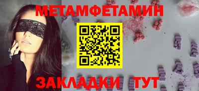 меф Изобильный