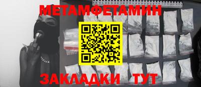 меф Изобильный