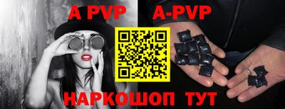 прущие крисы Ипатово