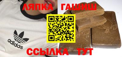 прущие крисы Ипатово