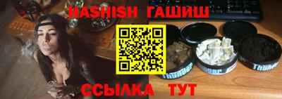 прущие крисы Ипатово