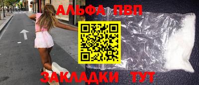 прущие крисы Ипатово