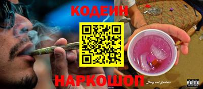 прущие крисы Ипатово