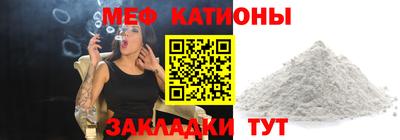 прущие крисы Ипатово