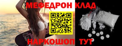 прущие крисы Ипатово