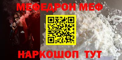 прущие крисы Ипатово
