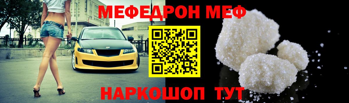 Кетамин  Вход с VPN  ЭКСТАЗИ  Меф МЯУ МЯУ кристаллы  МАРИХУАНА  Кызыл  Cocaine  Кокаин 