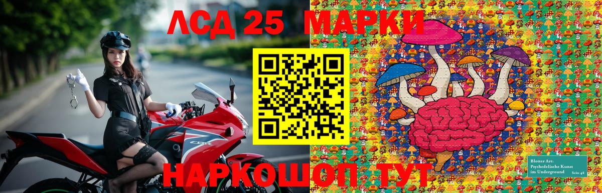 Кызыл  Наркотические марки 1,8мг  Вход с VPN 
